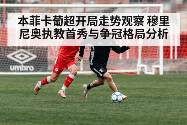 soccer team defense training